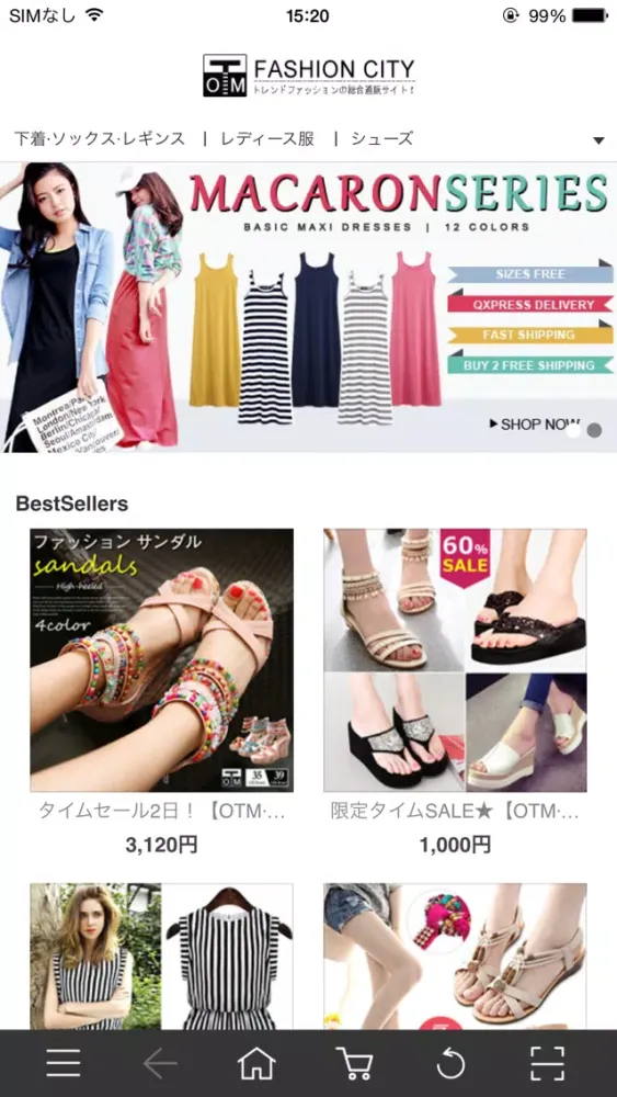 ภาพหน้าจอของ OTM•Fashion City
