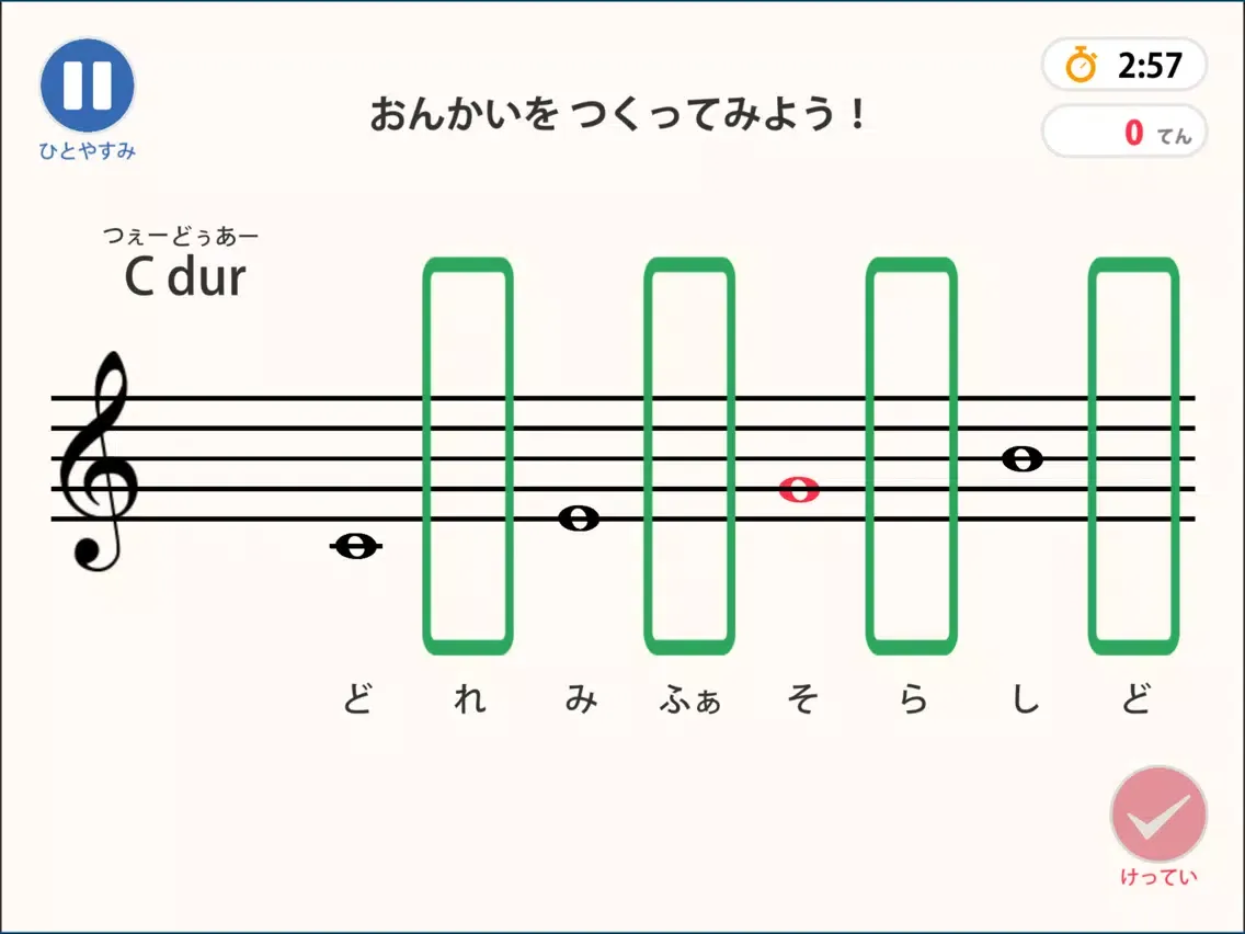 【兄弟姉妹用】Fanfare-ファンファーレ- iPad 应用截图