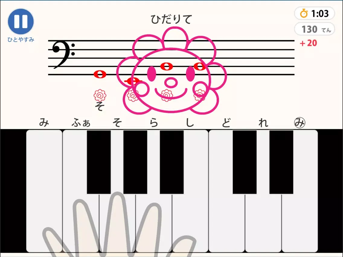 Capturas de pantalla de Fanfare-ファンファーレ- iPad 