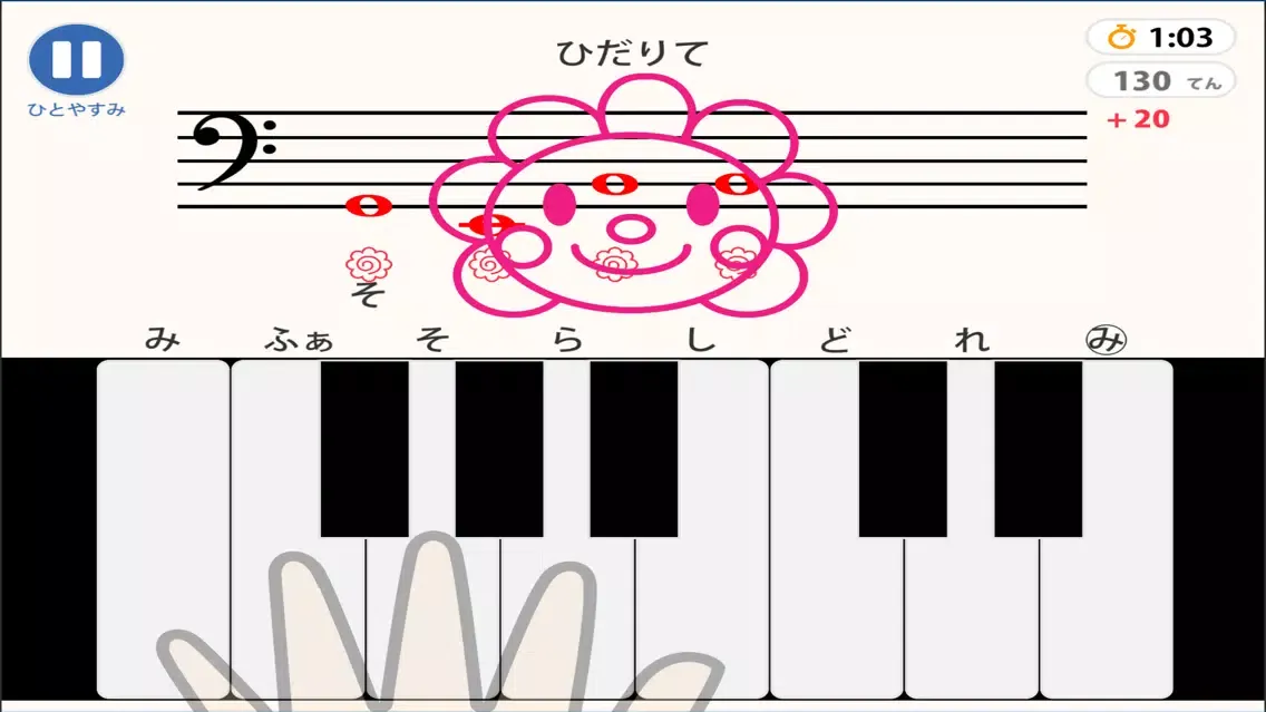 Capturas de pantalla de Fanfare-ファンファーレ-