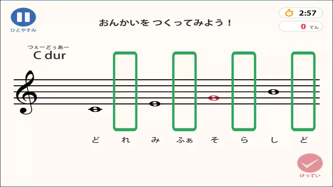 Capturas de pantalla de Fanfare-ファンファーレ-