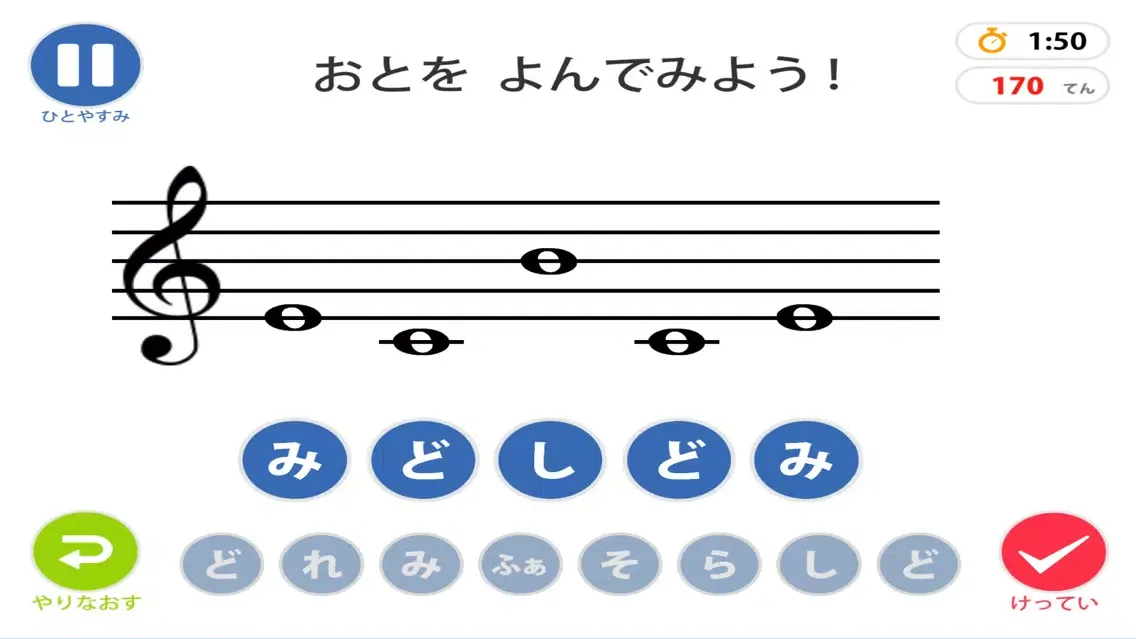 Capturas de pantalla de Fanfare-ファンファーレ-