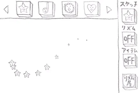 Capturas de tela do OtoSketch