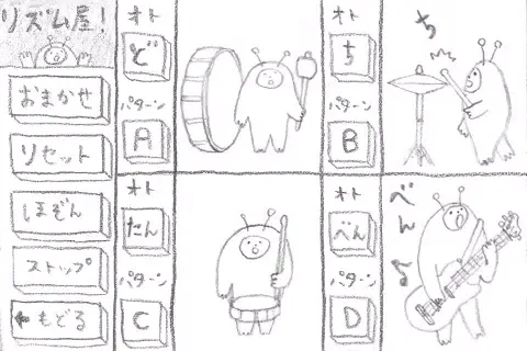 Capturas de tela do OtoSketch