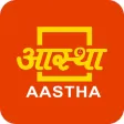 Aastha
