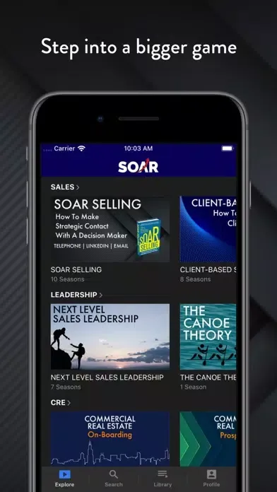 صور SOAR Training