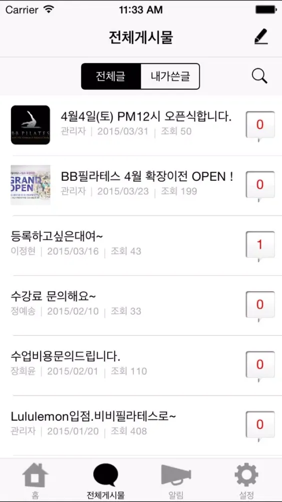 تصاویر BB 필라테스