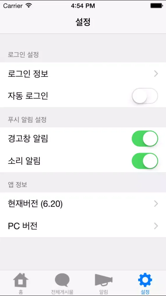 Tangkapan skrin 서울아동병원 신마산병원