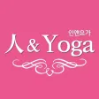 인 앤 요가
