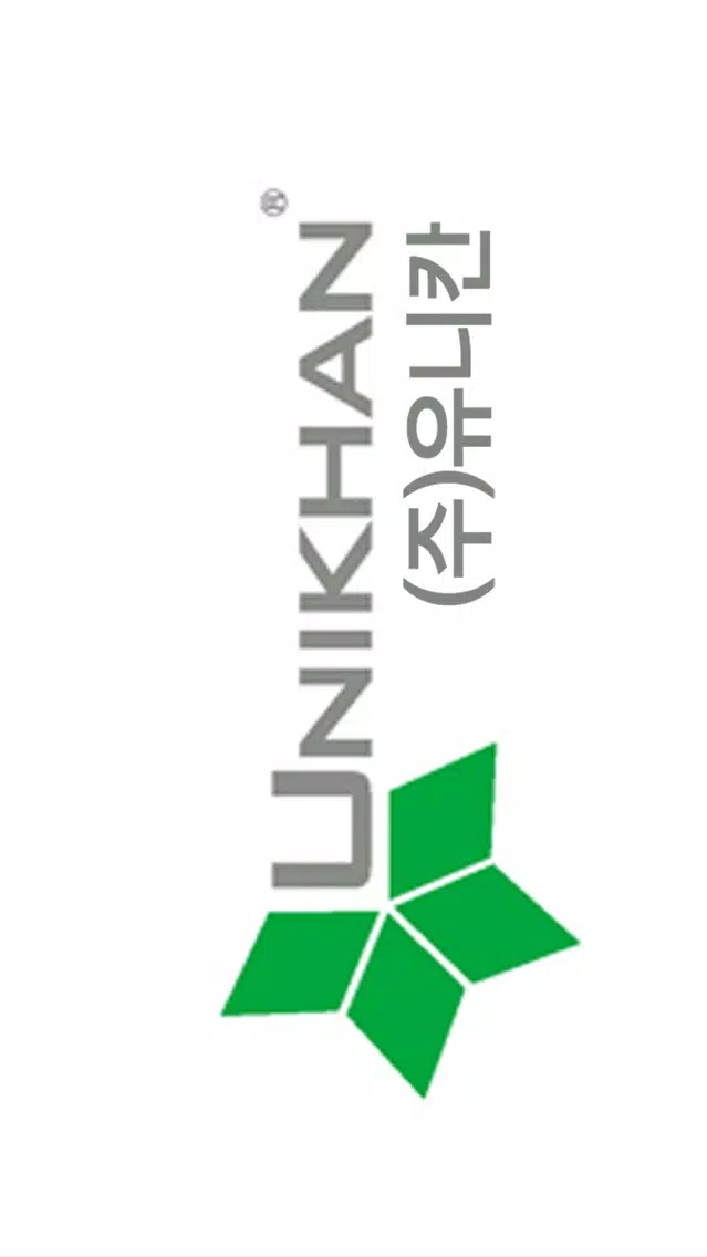 유니칸应用截图