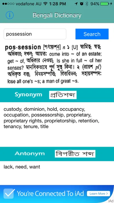 Ovidhan Screenshots