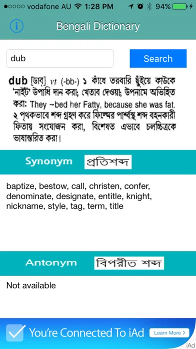 Ovidhan Screenshots