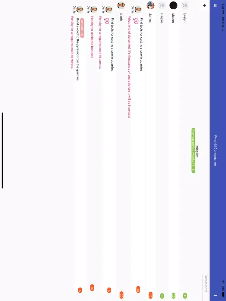 Cuper iPad 应用截图