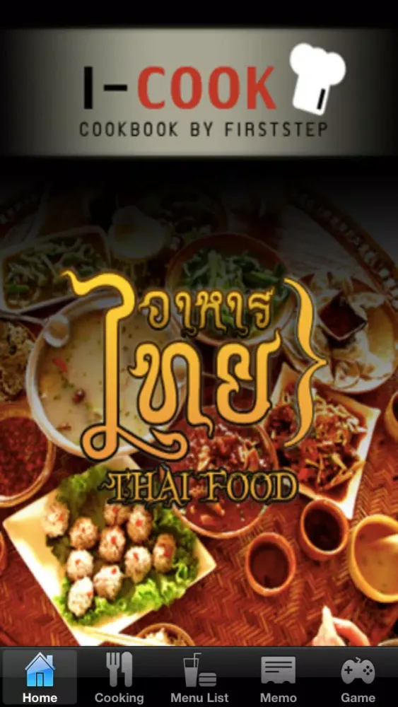ภาพหน้าจอของ i-Cook Thai -TH-