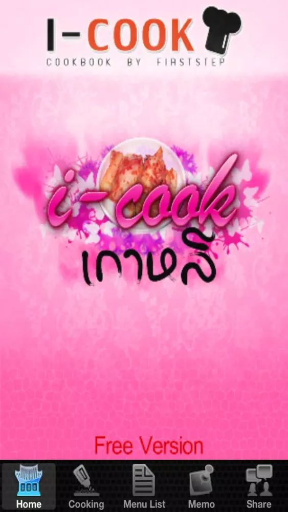 تصاویر i-Cook Korean -TH-