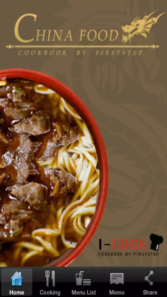 تصاویر i-Cook Chinese -TH-