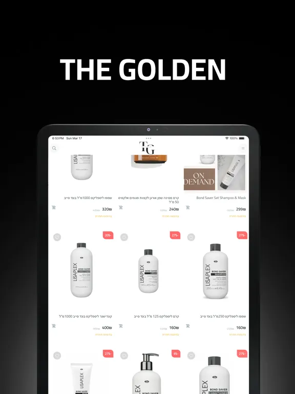 The Golden iPad  سکرین شاٹس