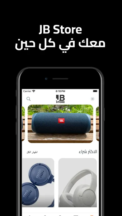 تصاویر JB Store