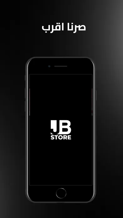 تصاویر JB Store