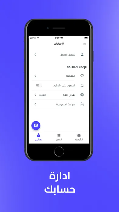 Dari | داري 스크린샷