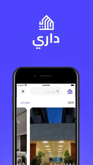 Dari | داري 스크린샷