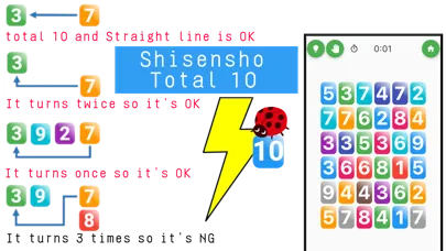 Shisensho Total 10 Screenshots