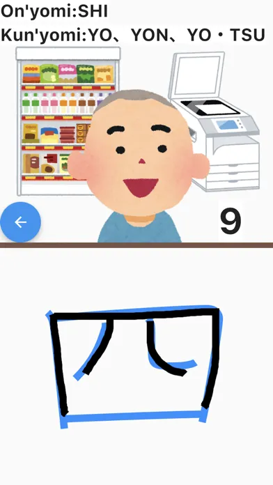 Скриншоты Chinese character kanji Battle