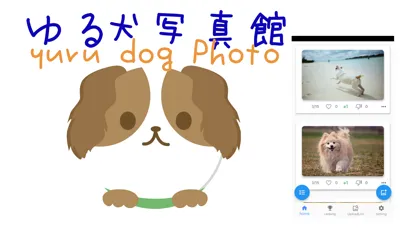 Capturas de pantalla de yuru Dog Photo