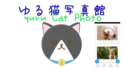yuru Cat Photo Ekran Görüntüleri