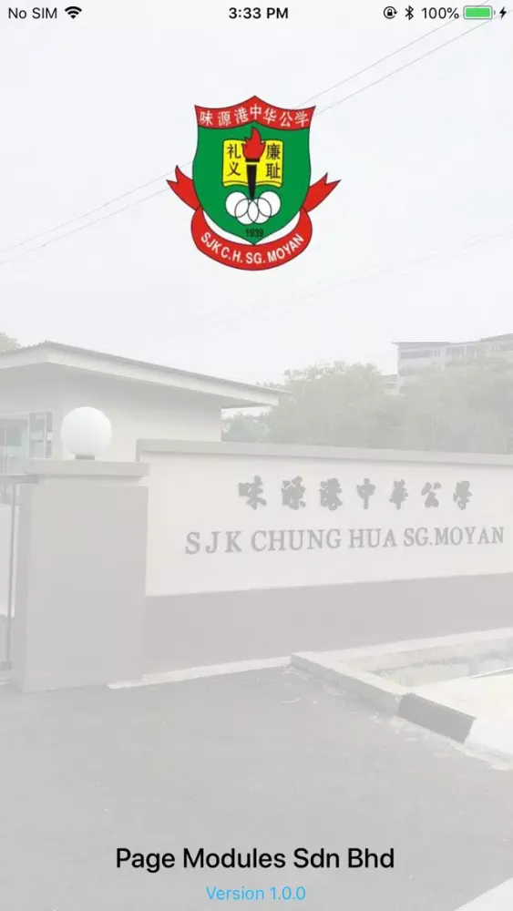 Captures d'écran de SJK Chung Hua SG Moyan Noti