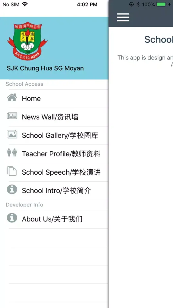 Captures d'écran de SJK Chung Hua SG Moyan Noti