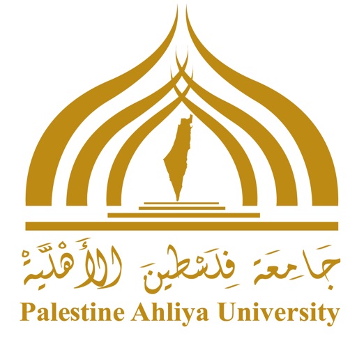 جامعة فلسطين الاهلية PAU