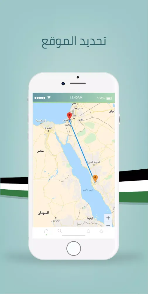 اذان فلسطين Screenshots