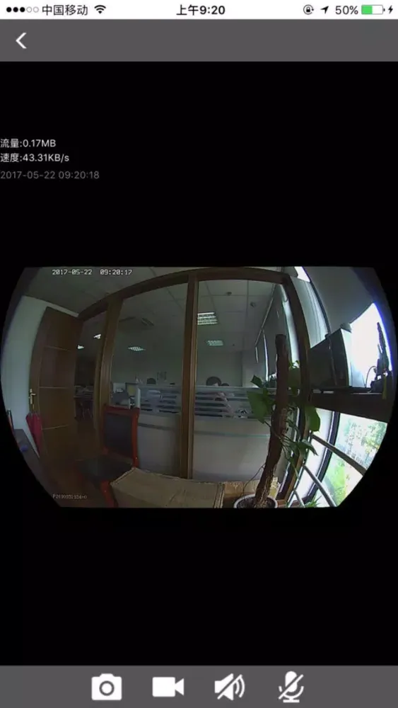 Pano360應用截圖