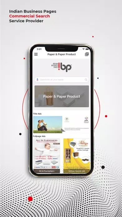 Paper & Paper products स्क्रीनशॉट