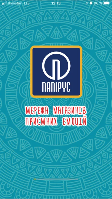صور Папірус - мережа магазинів