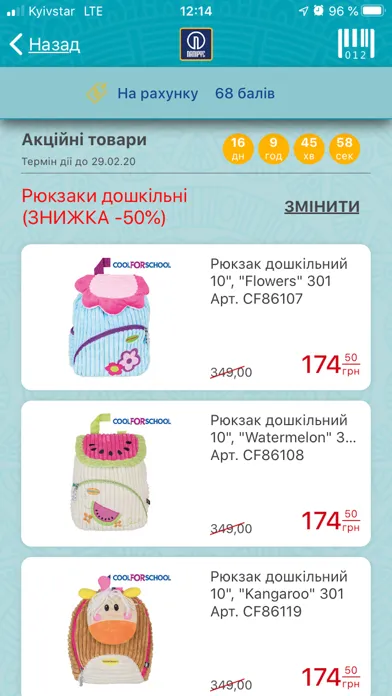 صور Папірус - мережа магазинів