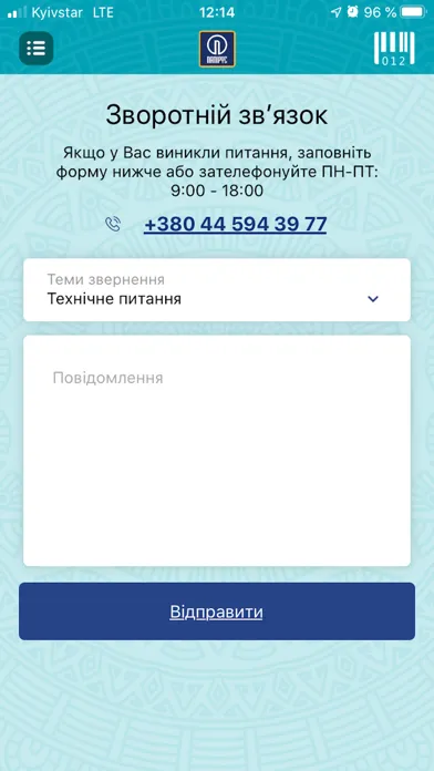 صور Папірус - мережа магазинів