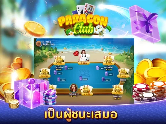 Capturas de tela do Paragon Club - ดัมมี่ ไฮโล iPad 