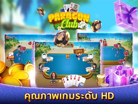 Capturas de tela do Paragon Club - ดัมมี่ ไฮโล iPad 
