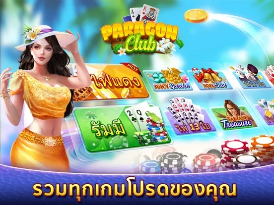 Capturas de tela do Paragon Club - ดัมมี่ ไฮโล iPad 