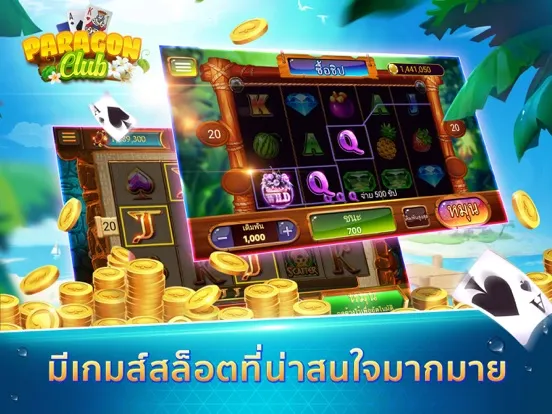Capturas de tela do Paragon Club - ดัมมี่ ไฮโล iPad 