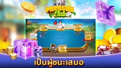 Capturas de tela do Paragon Club - ดัมมี่ ไฮโล