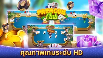 Capturas de tela do Paragon Club - ดัมมี่ ไฮโล