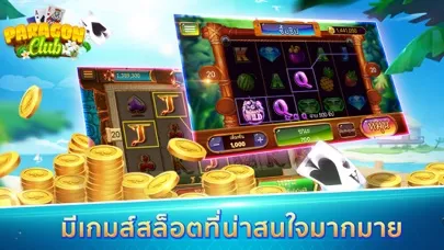 Capturas de tela do Paragon Club - ดัมมี่ ไฮโล