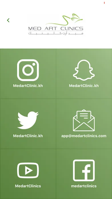 Tangkapan skrin Medart Clinics ميد ارت كلينيك