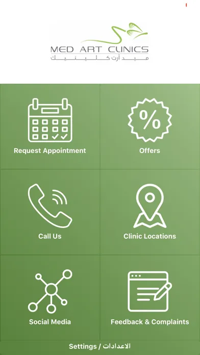 Tangkapan skrin Medart Clinics ميد ارت كلينيك