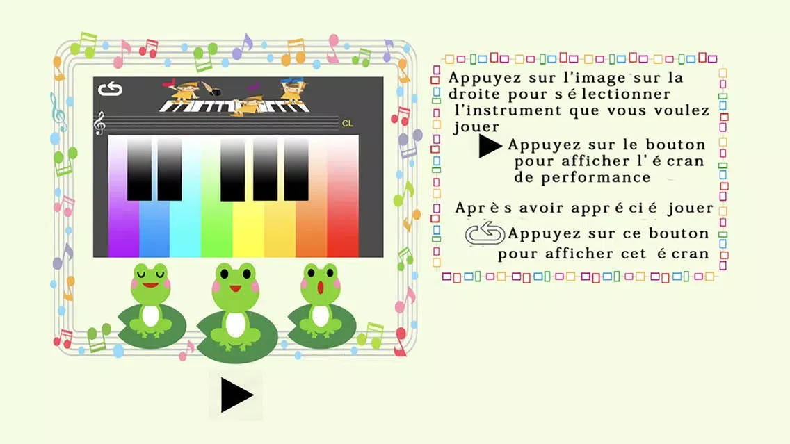 Piano à clavier arc-en-ciel স্ক্রিনশট