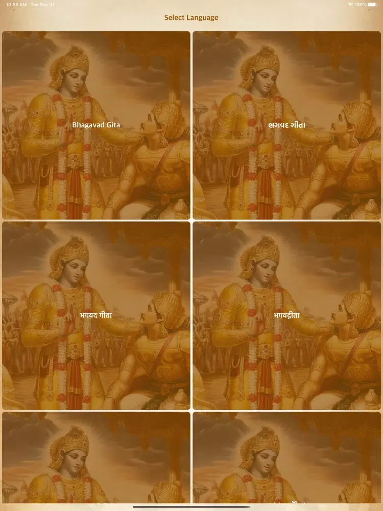 Captures d'écran de Bhagavad Gita - All Language iPad 