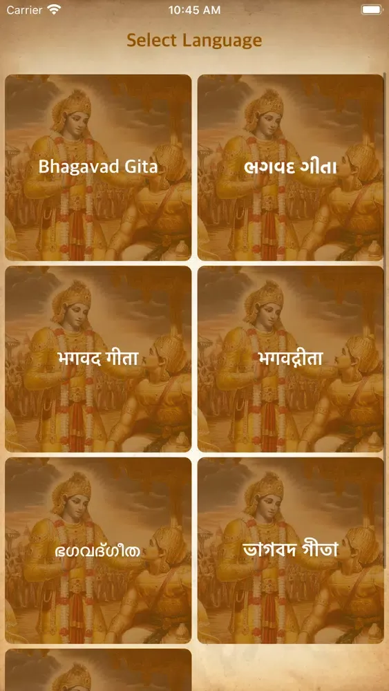 Captures d'écran de Bhagavad Gita - All Language